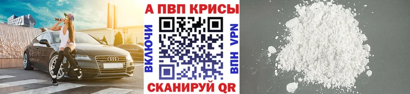 Виды наркотиков купить Курлово Cocaine  A PVP  Галлюциногенные грибы  Марихуана  Амфетамин  Меф  Гашиш 