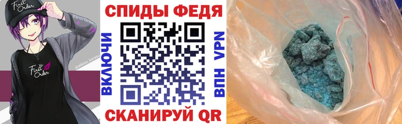 купить  сайты  Курлово  АМФ 98% 