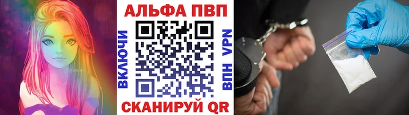 наркота  Курлово  A PVP СК КРИС 