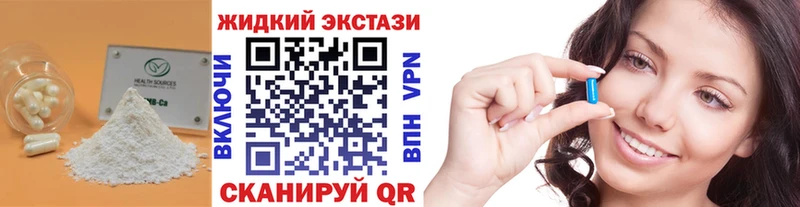 БУТИРАТ жидкий экстази  магазин продажи   Курлово 