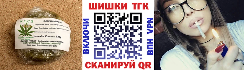 Еда ТГК марихуана ОМГ ОМГ зеркало Курлово