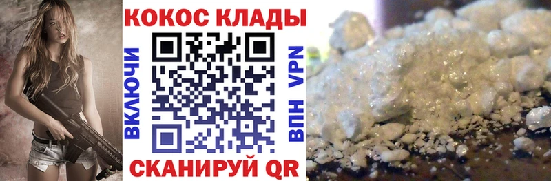 Кокаин VHQ Курлово
