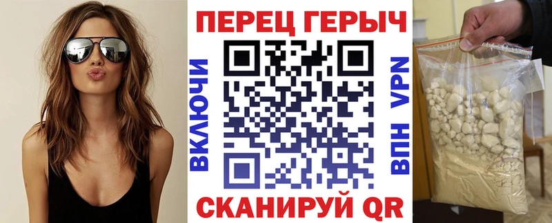 Героин хмурый  что такое наркотик  KRAKEN маркетплейс  Курлово 