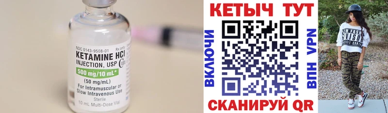как найти наркотики  Курлово  нарко площадка наркотические препараты  Кетамин VHQ 