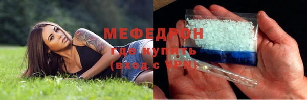 mdpv Баксан