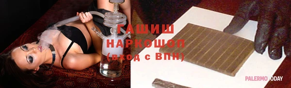 соль ск Балабаново