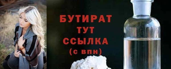 соль ск Балабаново