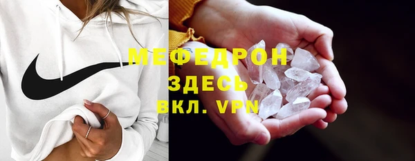 mdpv Баксан