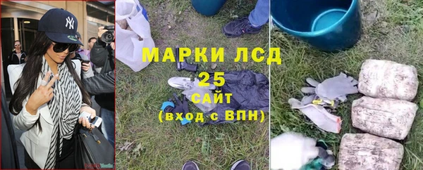 гашиш Балахна