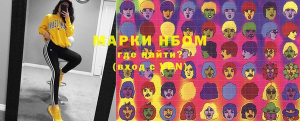 гашиш Балахна