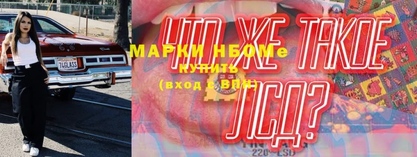 соль ск Балабаново