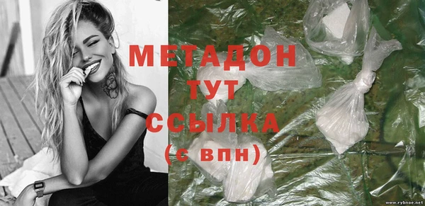 гашиш Балахна