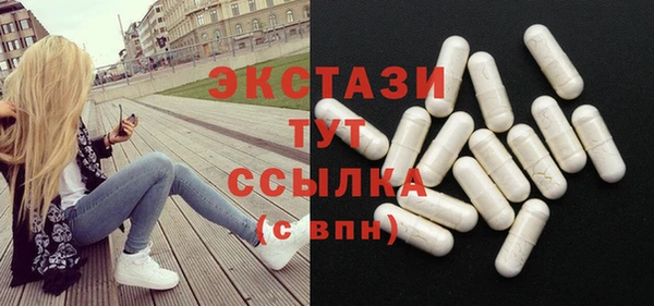 соль ск Балабаново