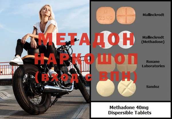 мескалин Протвино