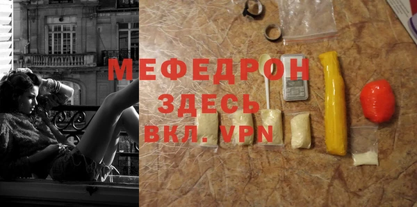 соль ск Балабаново