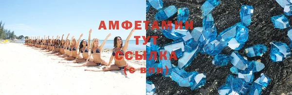 соль ск Балабаново