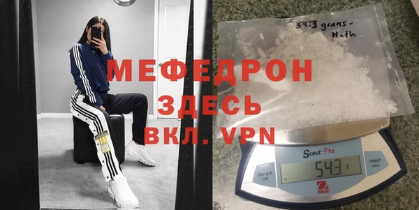 соль ск Балабаново