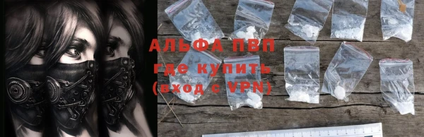 соль ск Балабаново