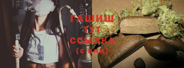 гашиш Балахна