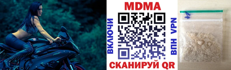 МДМА кристаллы  где купить наркоту  shop формула  Курлово 