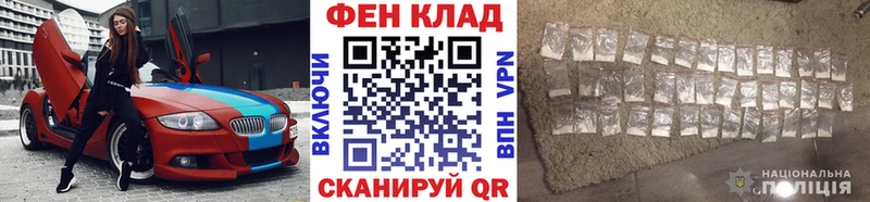 Метамфетамин Methamphetamine  Курлово 