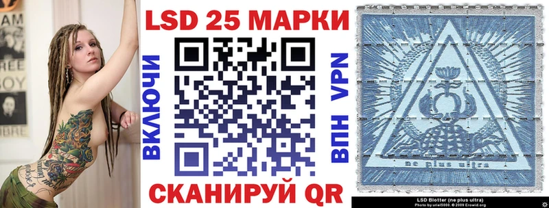 Наркотические марки 1,5мг Курлово