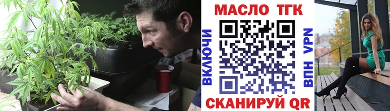 даркнет наркотические препараты  сколько стоит  Курлово  Дистиллят ТГК гашишное масло 
