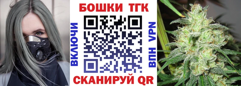 Марихуана Amnesia  площадка формула  Курлово 