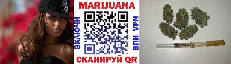 Канабис THC 21% Курлово